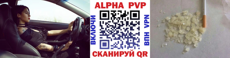 APVP СК КРИС  как найти   Талица 