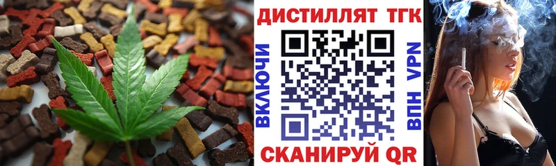 Canna-Cookies конопля  MEGA как войти  Талица 