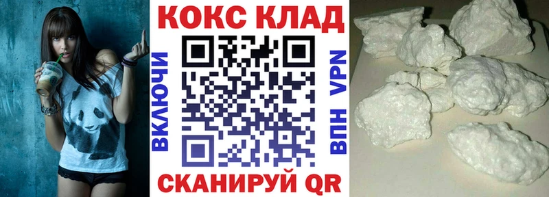 MEGA зеркало  Талица  COCAIN 97% 