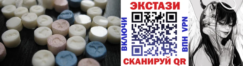Экстази XTC  где продают   Талица 