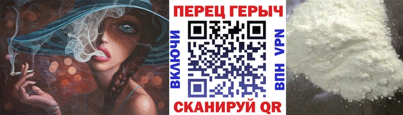 ГЕРОИН VHQ Талица