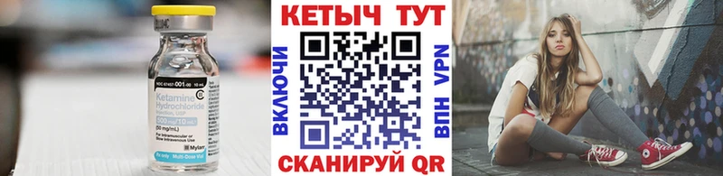 Кетамин ketamine  магазин  наркотиков  Талица 