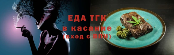 гашишное масло Алексеевка