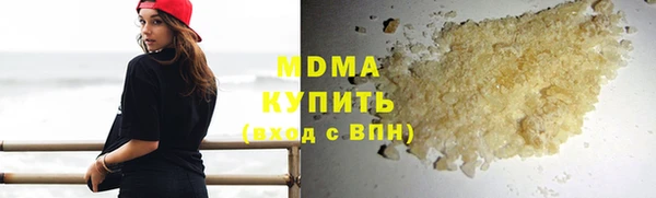 гашишное масло Алексеевка