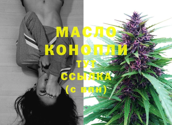 гашишное масло Алексеевка