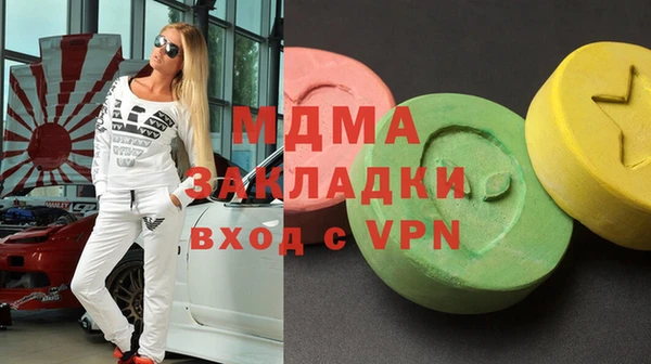гашишное масло Алексеевка
