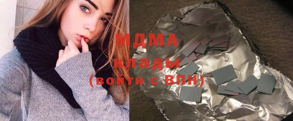 гашишное масло Алексеевка