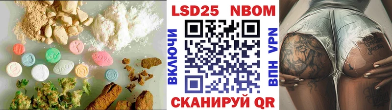 Лсд 25 экстази кислота Талица