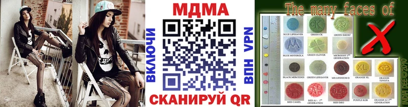 МДМА Molly  hydra ONION  Талица  дарнет шоп 