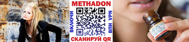 МЕТАДОН VHQ  Талица 