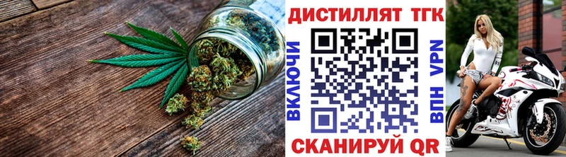 гидра сайт  Талица  Дистиллят ТГК вейп  где купить наркоту 